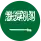 الدليل الكامل لرحلة العمل إلى الرياض, السعودية Flag